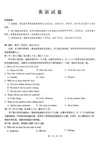 重庆市第八中学2025届高三下学期5月适应性月考卷（七）英语试卷（含答案，含听力）