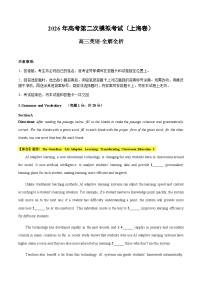 高考英语二模模拟卷03（上海卷）（教师版）