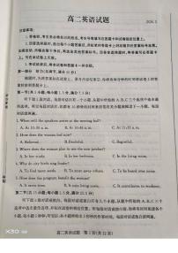 山东德州市2025-2026学年上学期期末考试高二英语试题