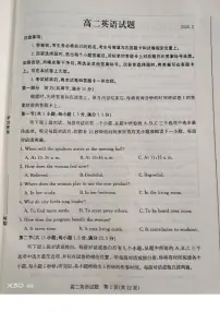 山东德州市2025-2026学年上学期期末考试高二英语试题