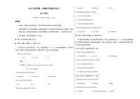 高考英语一模保分卷02（江苏专用）（考试版A3）
