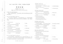 山西省太原市2025-2026学年高一上学期期末考试英语试卷（PDF版附答案）