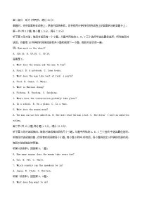 河北省邢台市2025_2026学年高一英语上学期11月期中测试
