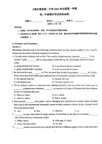 上海市曹杨第二中学2025-2026学年度第一学期高二年级期末考试英语试卷