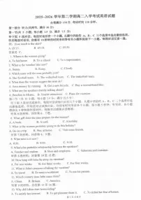 2025-2026学年甘肃武威市天祝藏族自治县第一中学高二下学期开学英语试题（含答案）