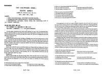 广东肇庆市第一中学2025-2026学年高二第一学期期末英语试卷