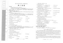 辽宁省锦州市2023-2024学年高二下学期期末考试英语试卷