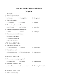 云南省曲靖市重点高中2026届高三上学期期末考试 英语试卷(含解析）