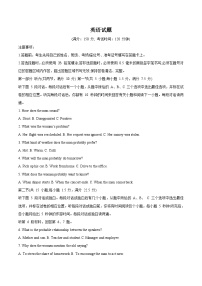 四川省绵阳中学2026届高三上学期第二次模拟考试英语试卷（Word版附答案）