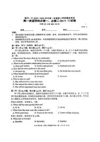 福建福州市鼓楼区福州第一中学2025-2026学年第一学期第二学段模块考试高一英语学科期末试卷