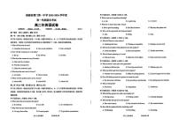 福建厦门第一中学2025-2026学年度第一学期期末考试高二年英语试卷