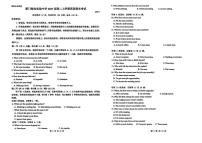 福建厦门市海沧区厦门海沧实验中学2025-2026学年高二上学期2月期末英语试题