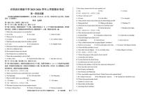 2025-2026学年吉林省油田高级中学高一上学期期末考试英语（含解析）试卷