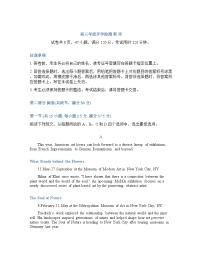 英语-广东省湛江市2025-2026学年高三下学期开学考试卷含答案