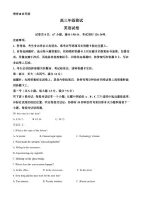 2025-2026学年江西部分高中联考高三上学期一月英语试题（含答案）