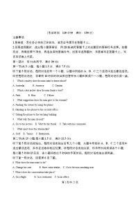 四川省南充市2025_2026学年高二英语上学期期中试题含解析
