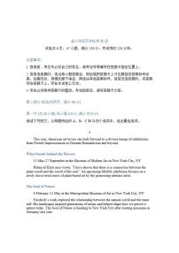 2025-2026学年广东省湛江市高三下学期开学考英语试卷（含解析）