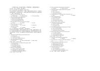 2025-2026学年江西省上高二中高二上学期1月月考英语试卷（含解析）