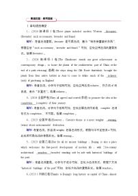 2026《衡中学案》高考一轮总复习 英语（人教版）语法悟通　专题4　第1讲　名词