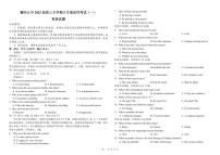 湖北省襄阳五中2025届高三下学期5月适应性考试（一）英语试卷（含答案，含听力）