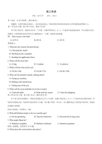 湖南省长沙市一中2026届高三上学期月考试卷（六）英语试卷+答案+听力材料
