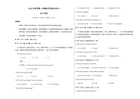 高考英语一模保分卷03（江苏专用）（考试版A3）
