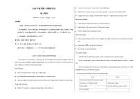 高考英语一模保分卷03（广东专用）（考试版A3）
