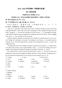 北京市朝阳区2025_2026学年高二上学期期末检测英语试题（文字版，含答案）