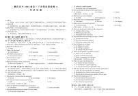英语-湖北省襄阳四中2026届高三下学期2月质量检测试题及答案