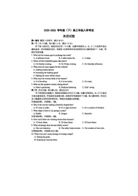 重庆市第八中学校2025-2026学年高三下学期入学考英语（不含听力音效）卷含答案