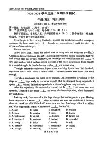 2026北京八中高三（下）开学考英语试卷无答案