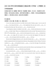 2025-2026学年天津市滨海新区大港油田第三中学高一上学期第二次月考英语试卷（含答案）