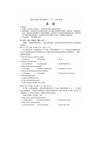 成都市第七中学2025-2026学高三下学期开学考英语（不含听力音效）卷含答案