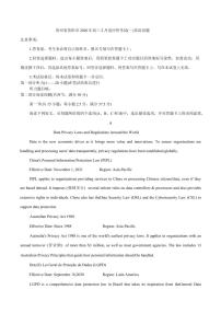 英语-贵州省贵阳市2026年高三年级2月适应性考试试卷及答案（一）