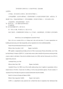 英语-贵州省贵阳市2026年高三年级2月适应性考试试卷及答案（一）