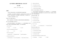 高考英语一模提分卷01（浙江专用）（考试版A3）
