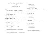 高考英语一模提分卷01（浙江专用）（考试版A3）