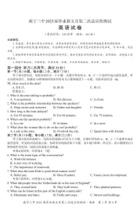 广西南宁三中 2025 届高三下学期毕业班五月第二次适应性测试英语试卷（含答案，含听力）