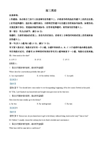 湖南省株洲市2025-2026学年高三上学期一模英语试卷（Word版附解析）含听力音频