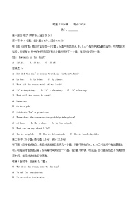 湖南省名校联考联合体2025_2026学年高二英语上学期11月期中试题含解析