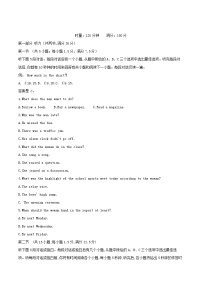 湖南省长沙市名校联考联合体2025_2026学年高二英语上学期10月月考试题含解析