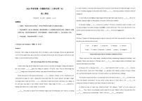 高考英语一模提分卷02（上海专用）（考试版A3）