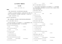 高考英语一模提分卷03（全国一卷）（考试版A3）