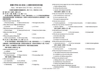 树德中学高2023级高三上期期末测试英语