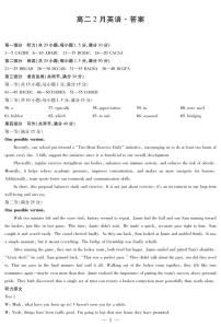 安徽省合肥六中等学校2024级高二上学期2月期末考试英语试卷（含答案，含听力）
