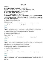 浙江省衢州市2025-2026学年高二上学期2月期末考试英语试题（Word版附解析）含听力音频