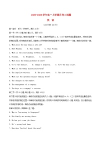 河南省郑州市2025_2026学年高一英语上学期第二次月考试题