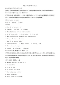 湖南省2025_2026学年高二英语上学期1月期末试题含解析