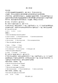 安徽省九师联盟2025-2026学年高三上学期第五次质量检测英语试卷（Word版附解析）