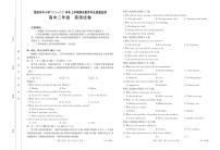 云南省楚雄彝族自治州2024-2025学年高二上学期1月期末考试  英语试卷  含答案